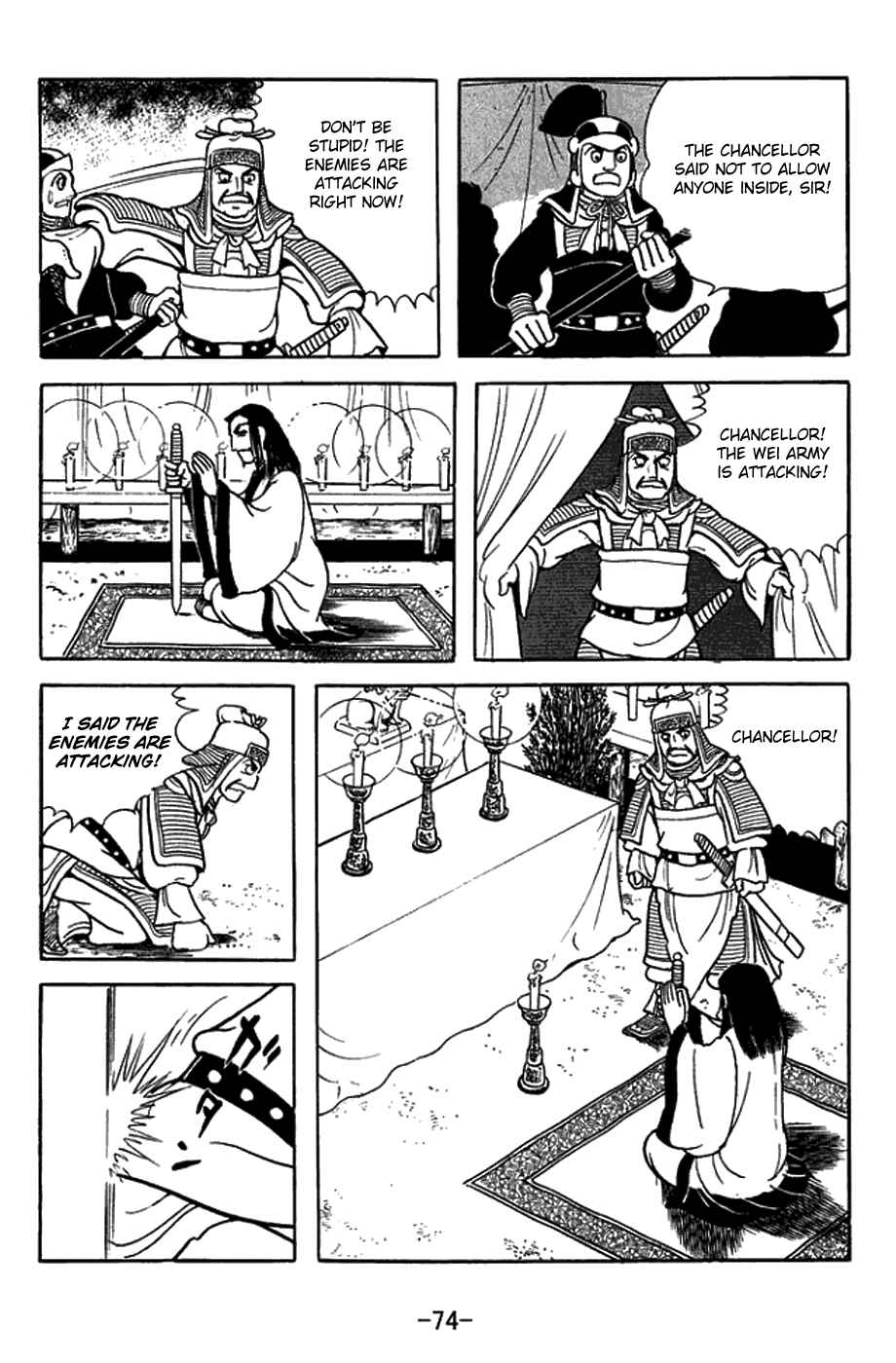 Page 22 Chapter 420 Sangokushi