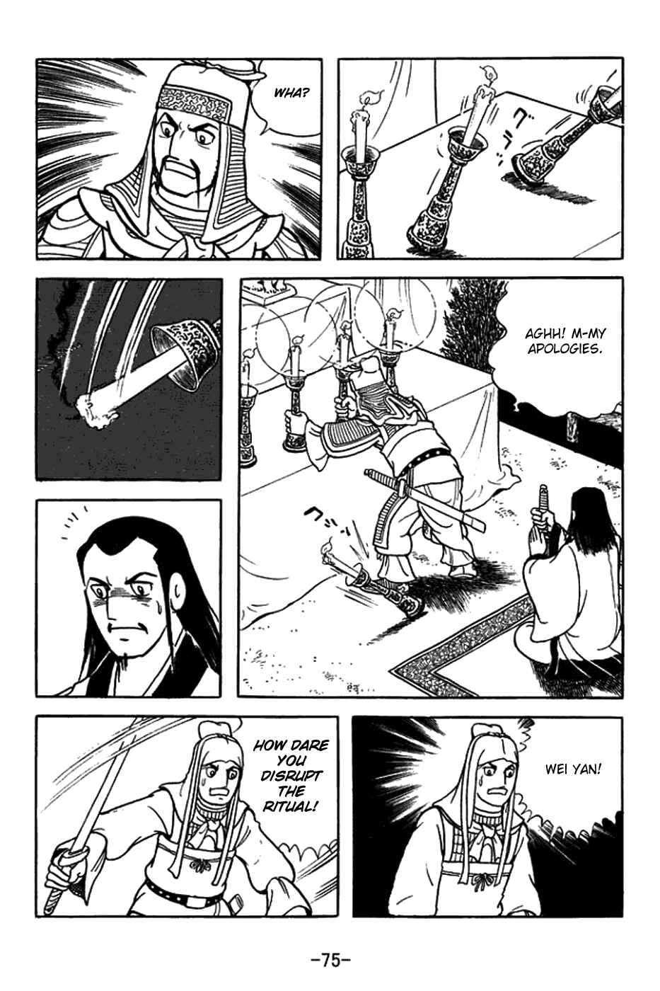 Page 23 Chapter 420 Sangokushi