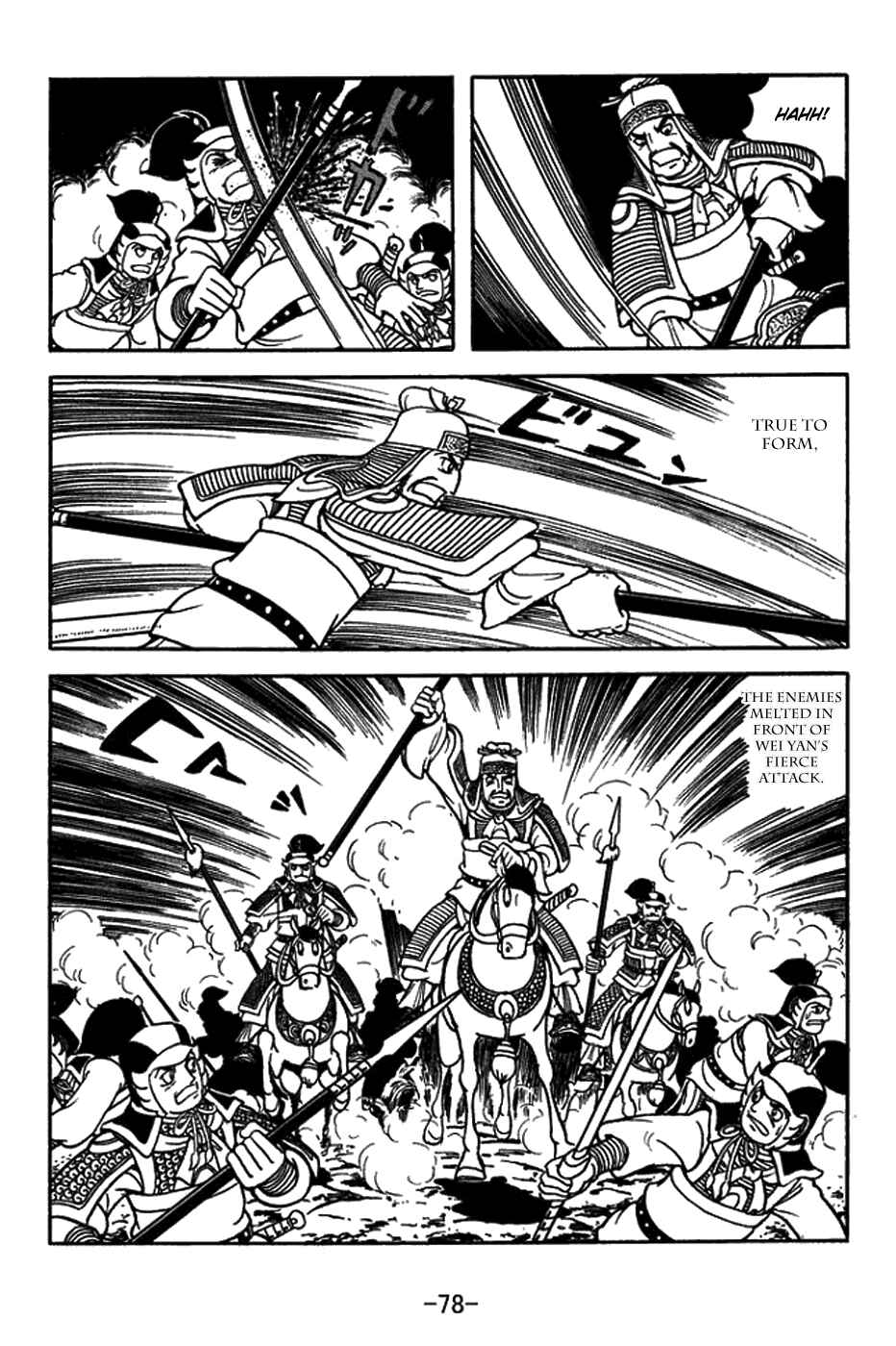 Page 26 Chapter 420 Sangokushi