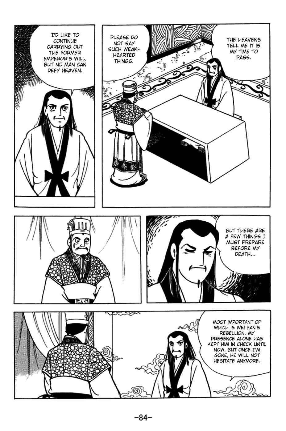 Page 32 Chapter 420 Sangokushi