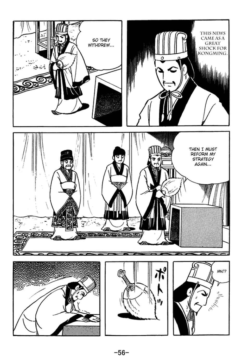 Page 4 Chapter 420 Sangokushi