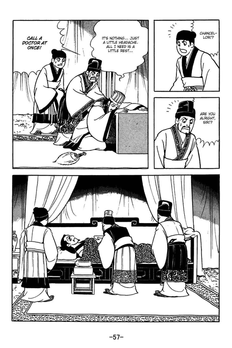 Page 5 Chapter 420 Sangokushi