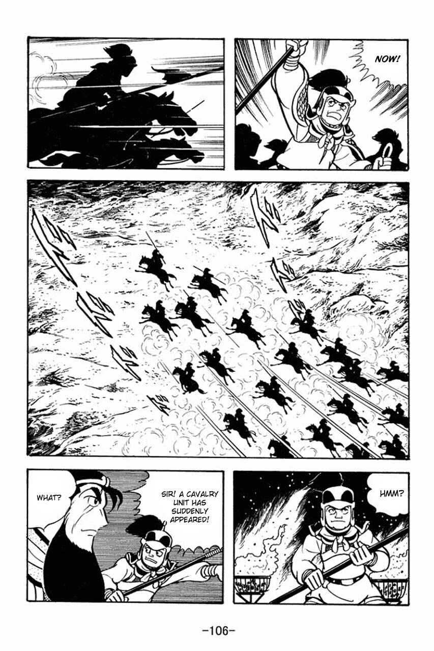 Page 14 Chapter 75 Sangokushi