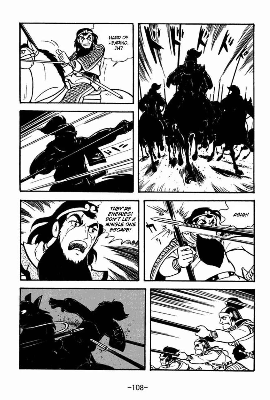 Page 16 Chapter 75 Sangokushi