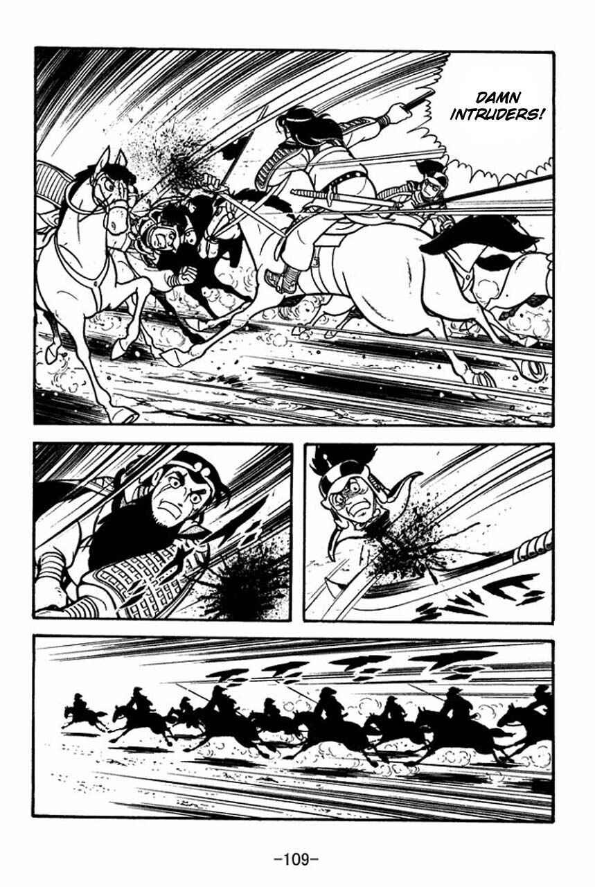 Page 17 Chapter 75 Sangokushi