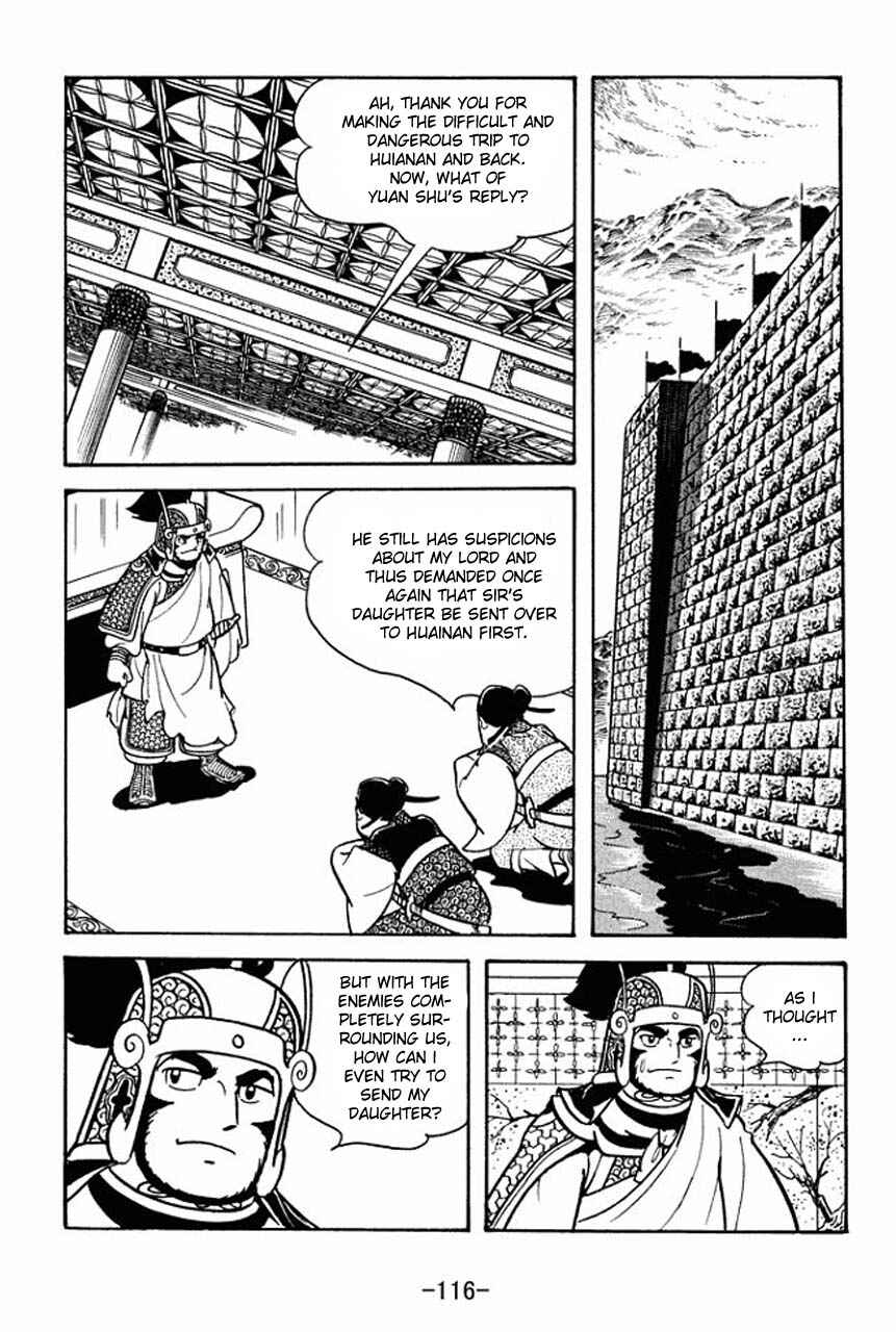 Page 24 Chapter 75 Sangokushi