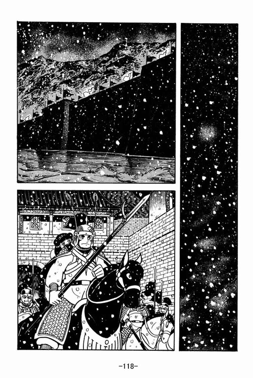 Page 26 Chapter 75 Sangokushi