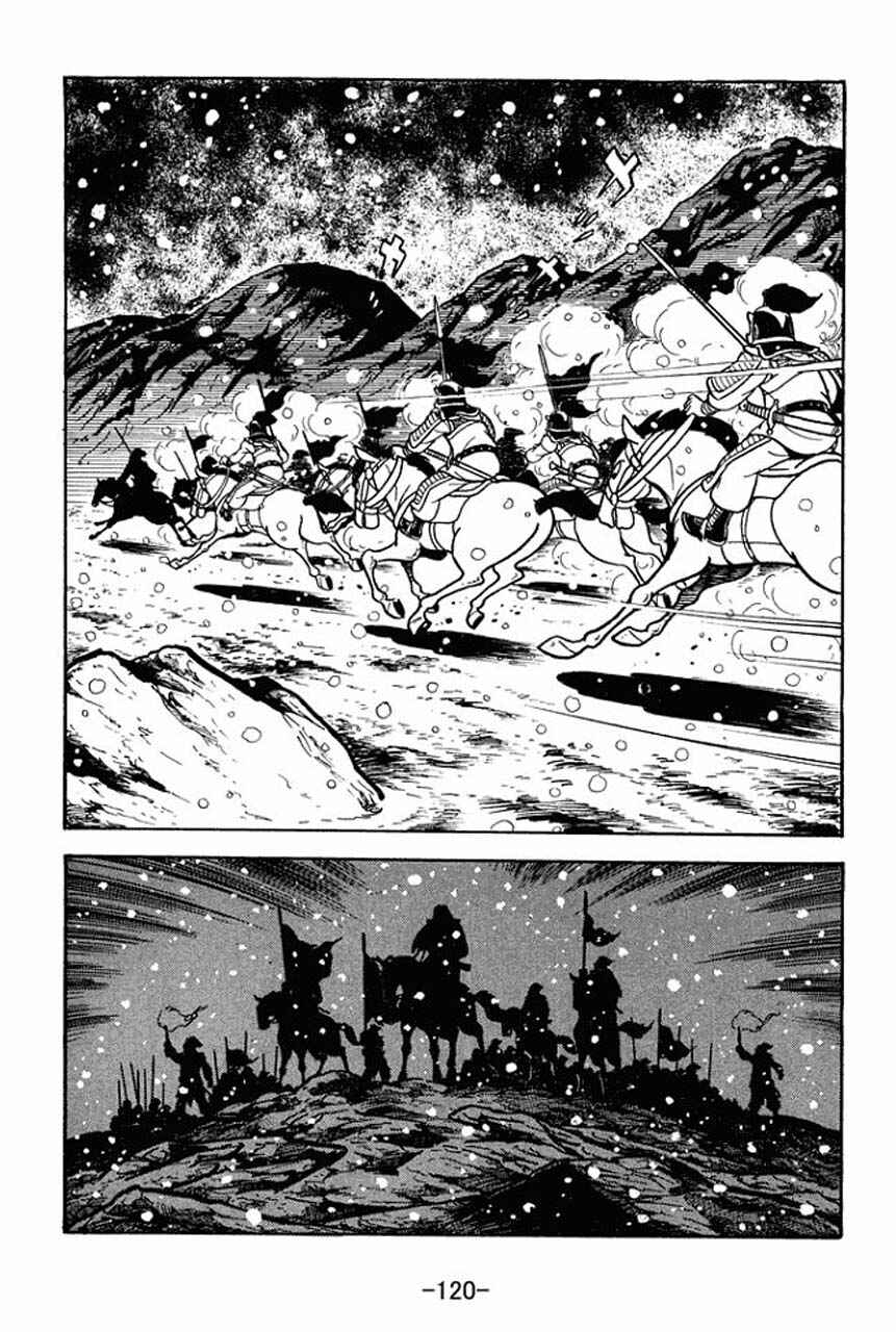 Page 28 Chapter 75 Sangokushi