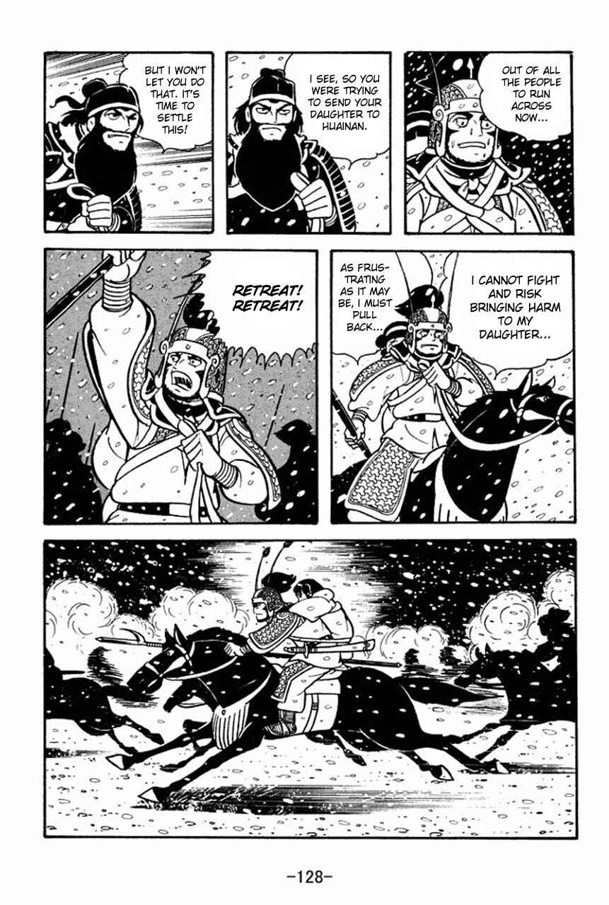 Page 36 Chapter 75 Sangokushi