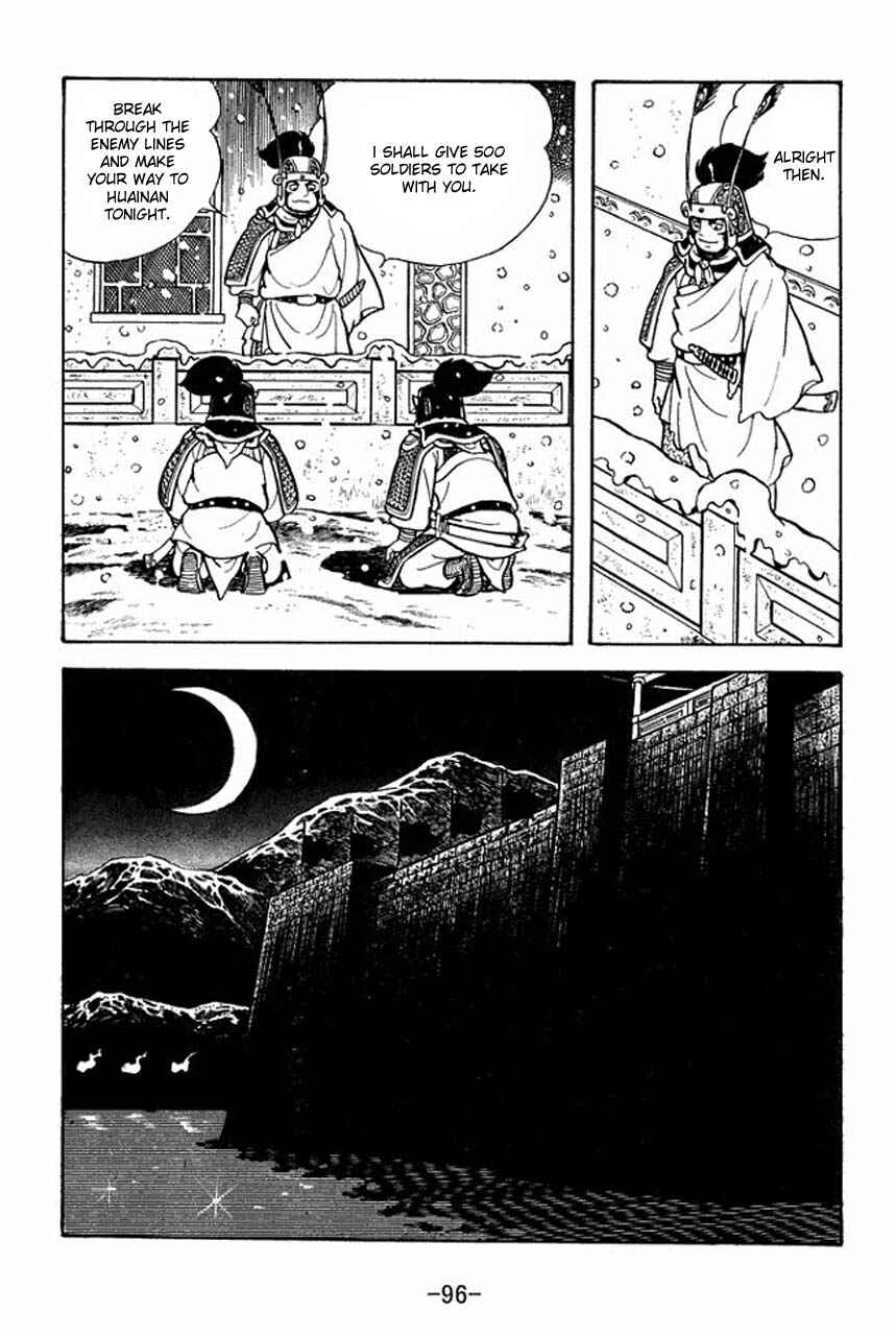 Page 4 Chapter 75 Sangokushi
