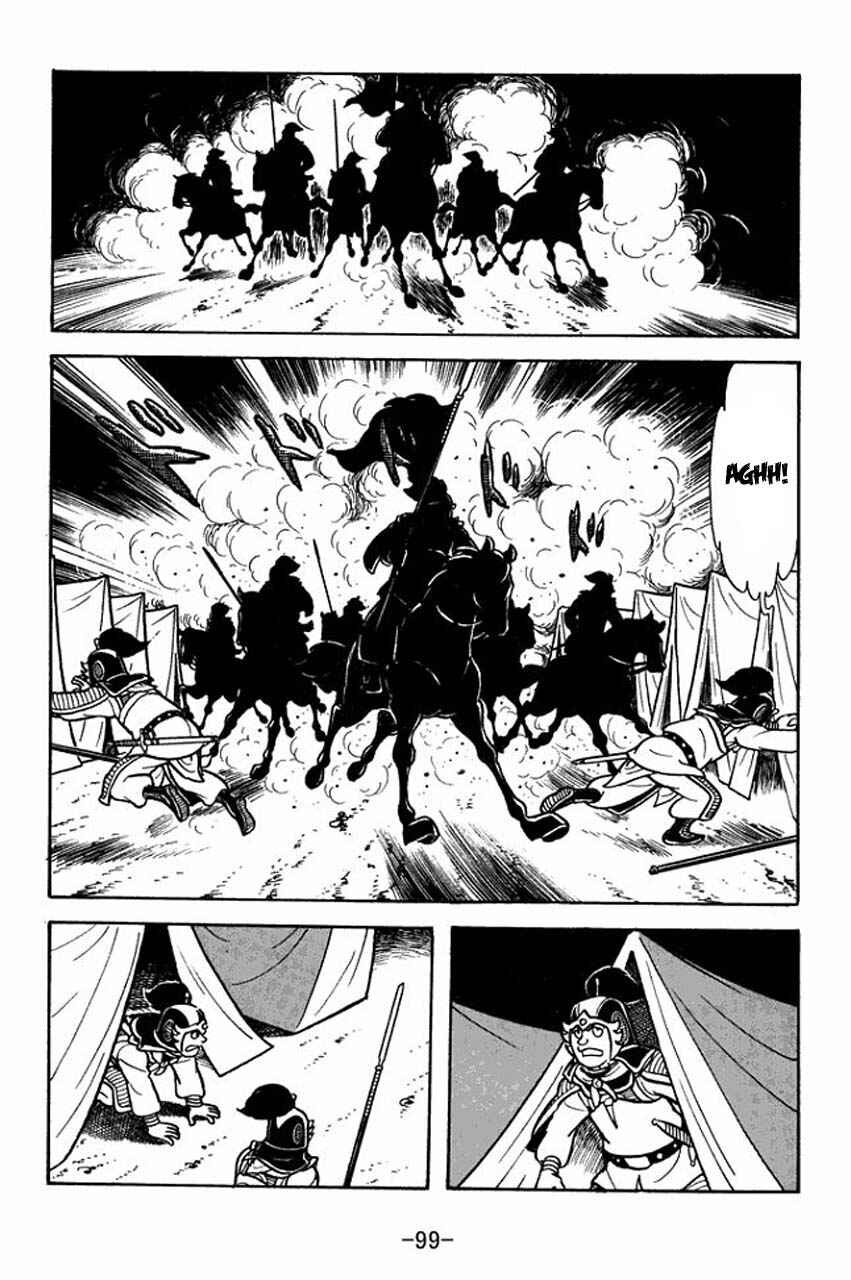 Page 7 Chapter 75 Sangokushi