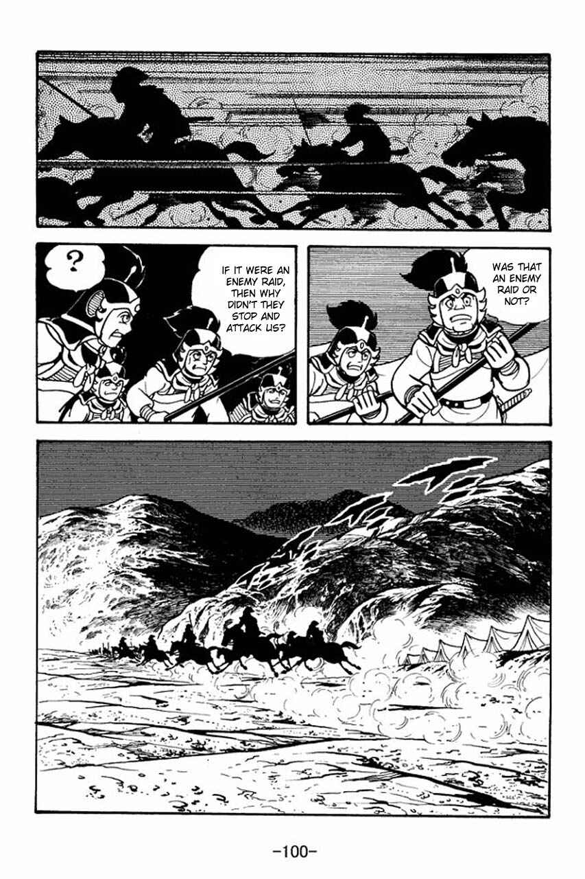 Page 8 Chapter 75 Sangokushi