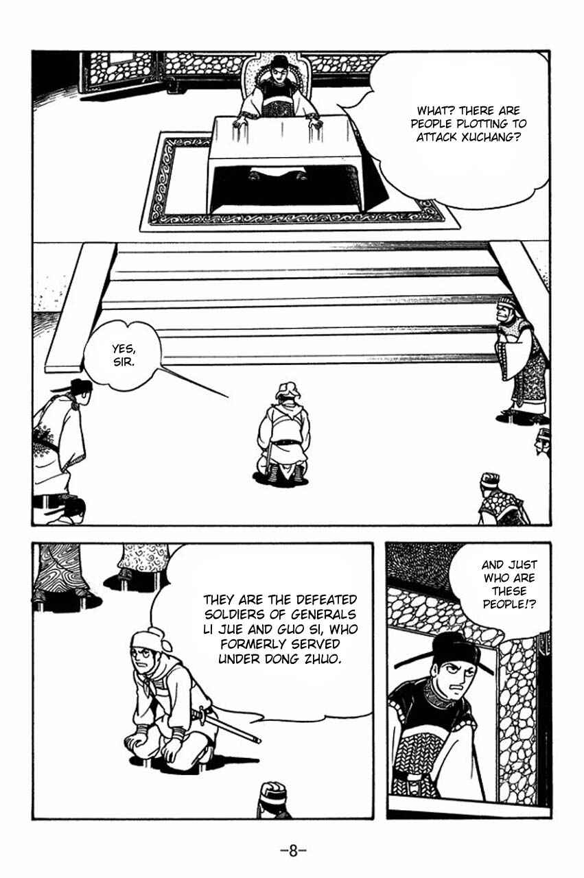 Page 12 Chapter 63 Sangokushi