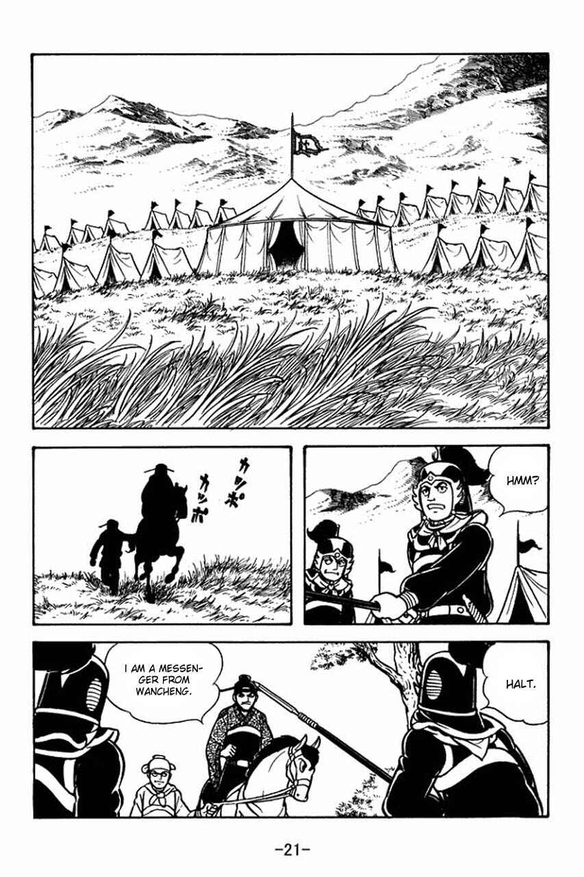 Page 25 Chapter 63 Sangokushi