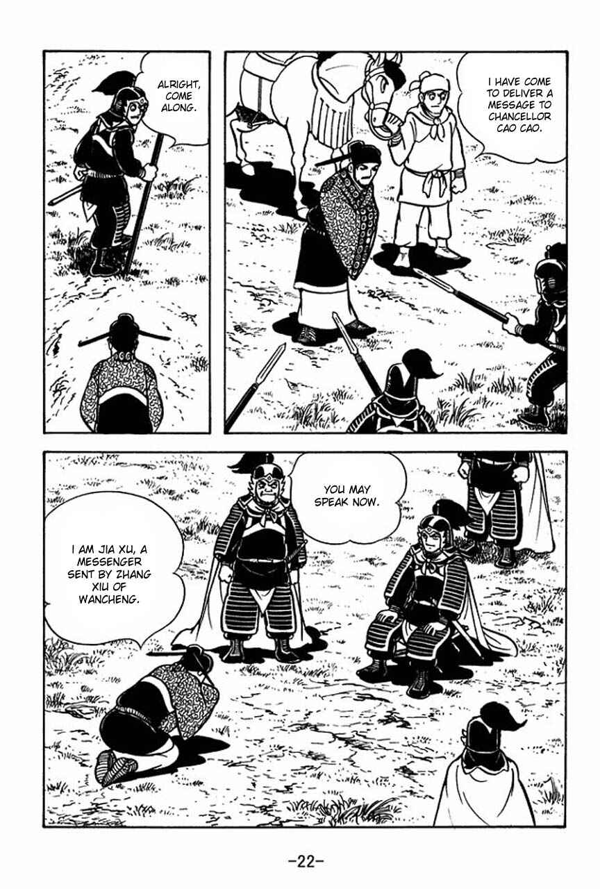 Page 26 Chapter 63 Sangokushi