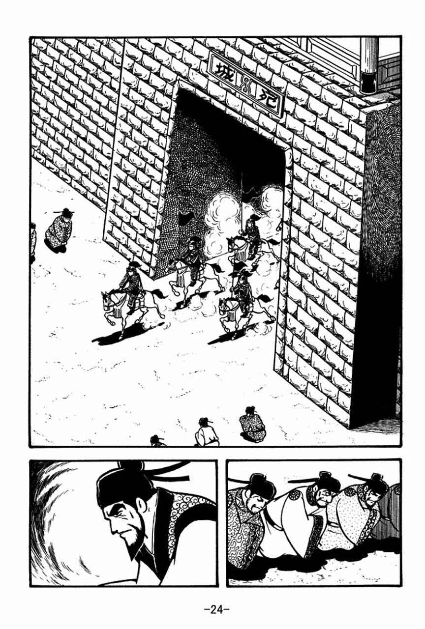 Page 28 Chapter 63 Sangokushi