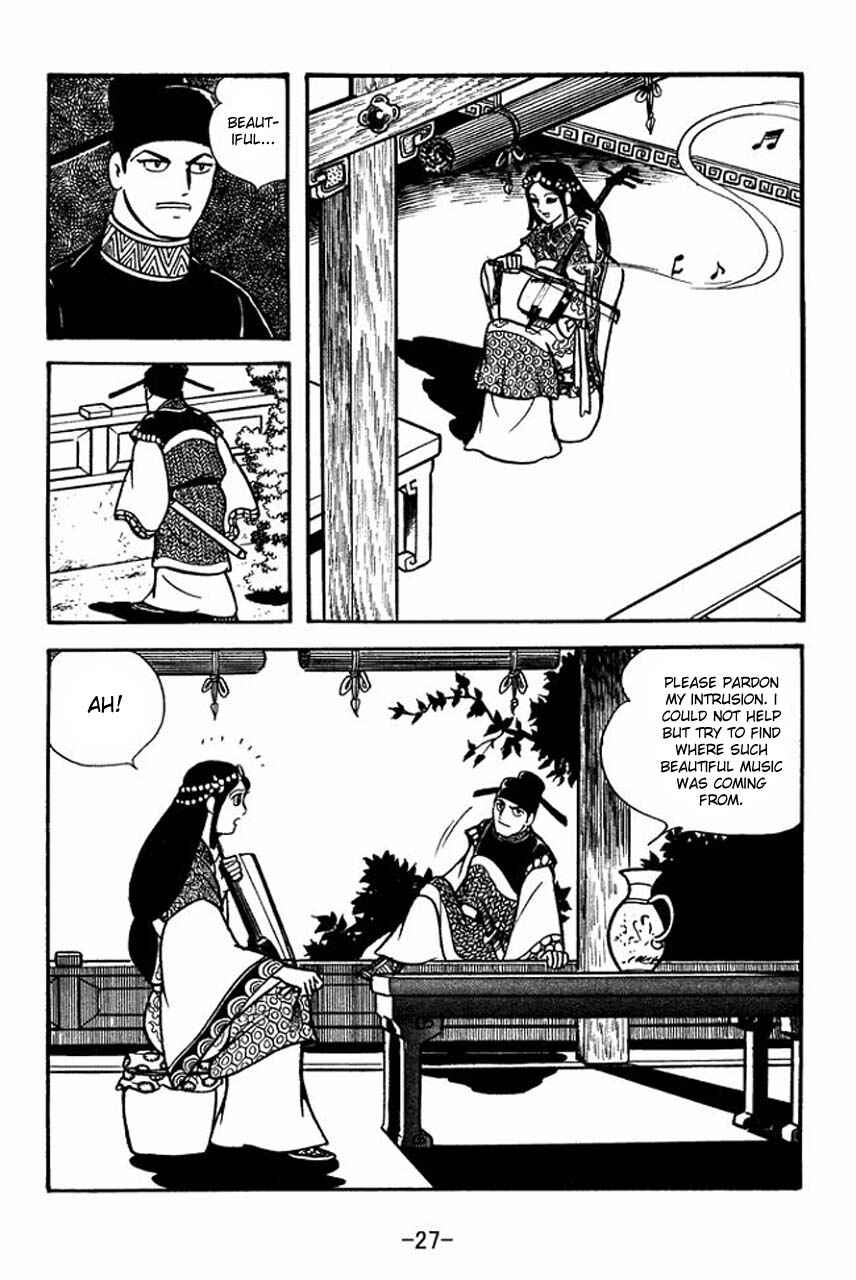 Page 31 Chapter 63 Sangokushi