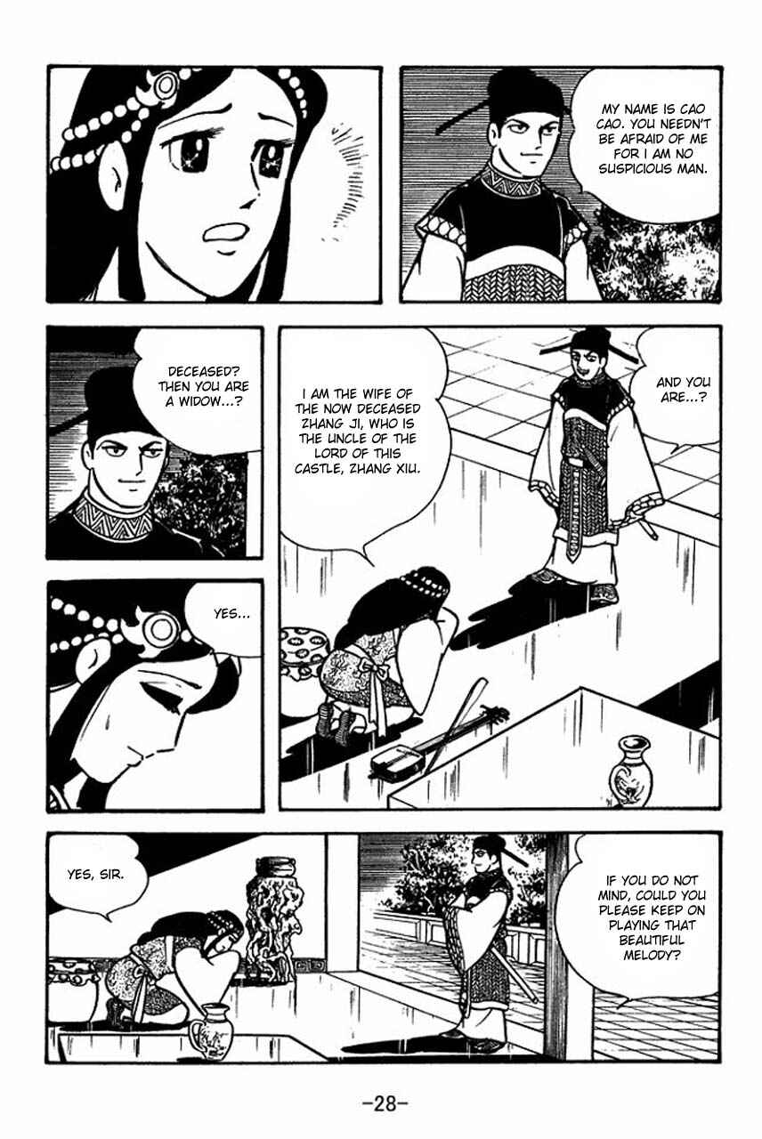 Page 32 Chapter 63 Sangokushi