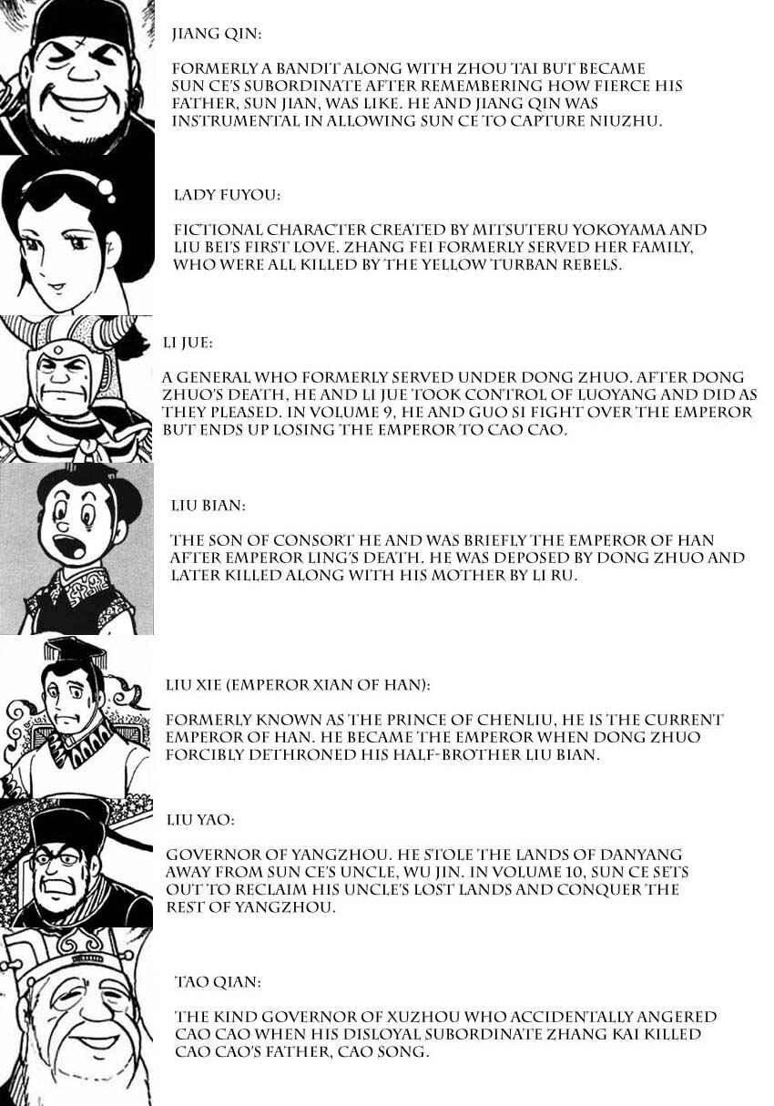 Page 7 Chapter 63 Sangokushi