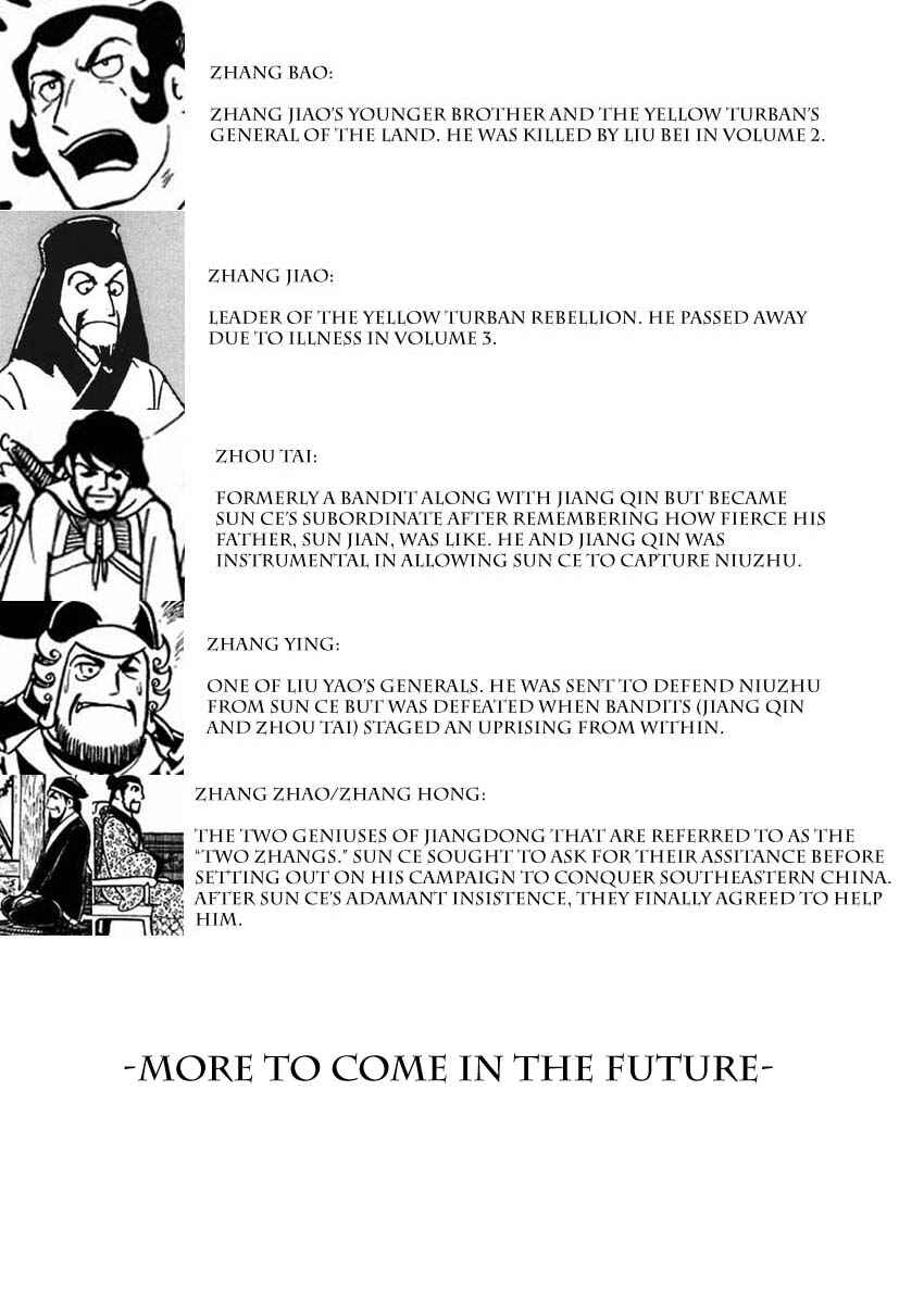 Page 8 Chapter 63 Sangokushi