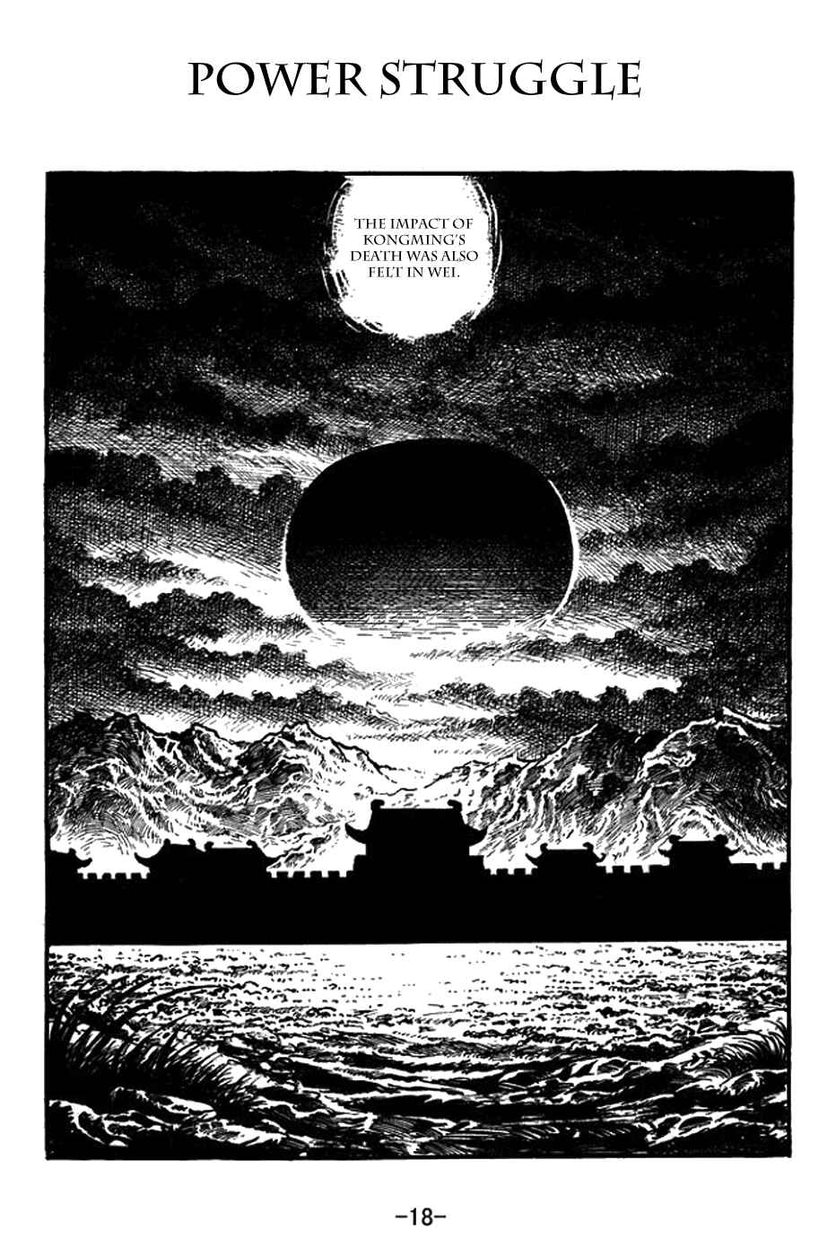 Page 1 Chapter 429 Sangokushi