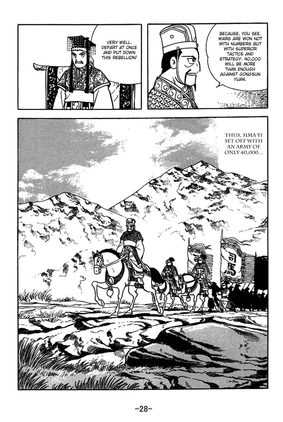 Page 11 Chapter 429 Sangokushi