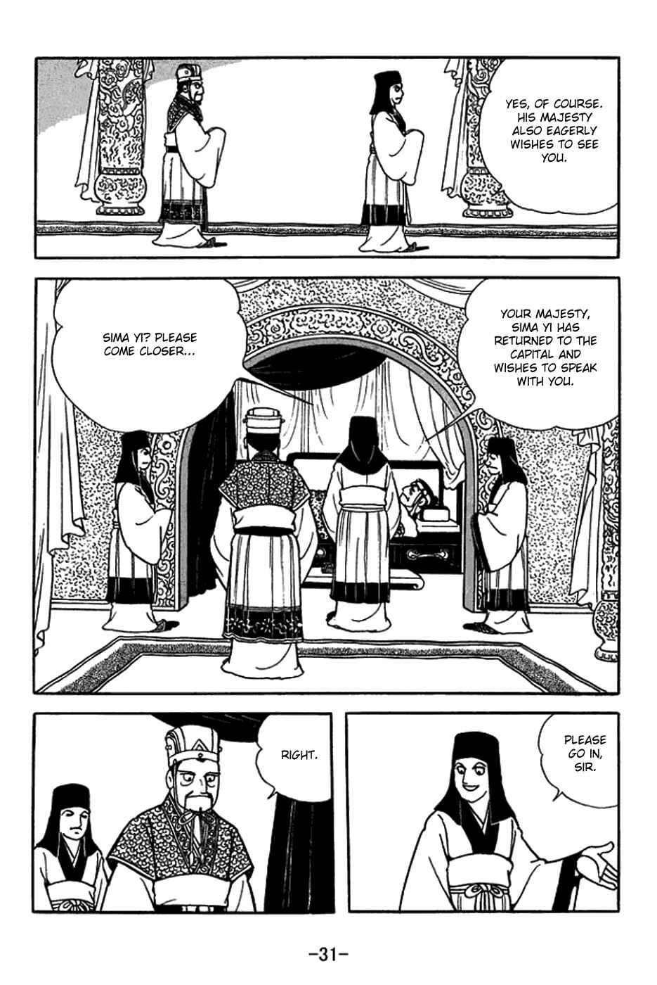 Page 14 Chapter 429 Sangokushi