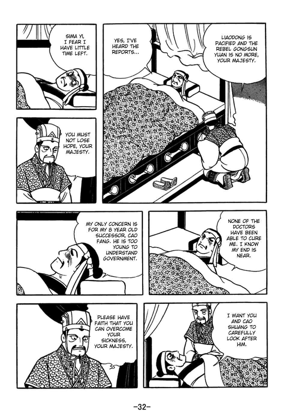 Page 15 Chapter 429 Sangokushi