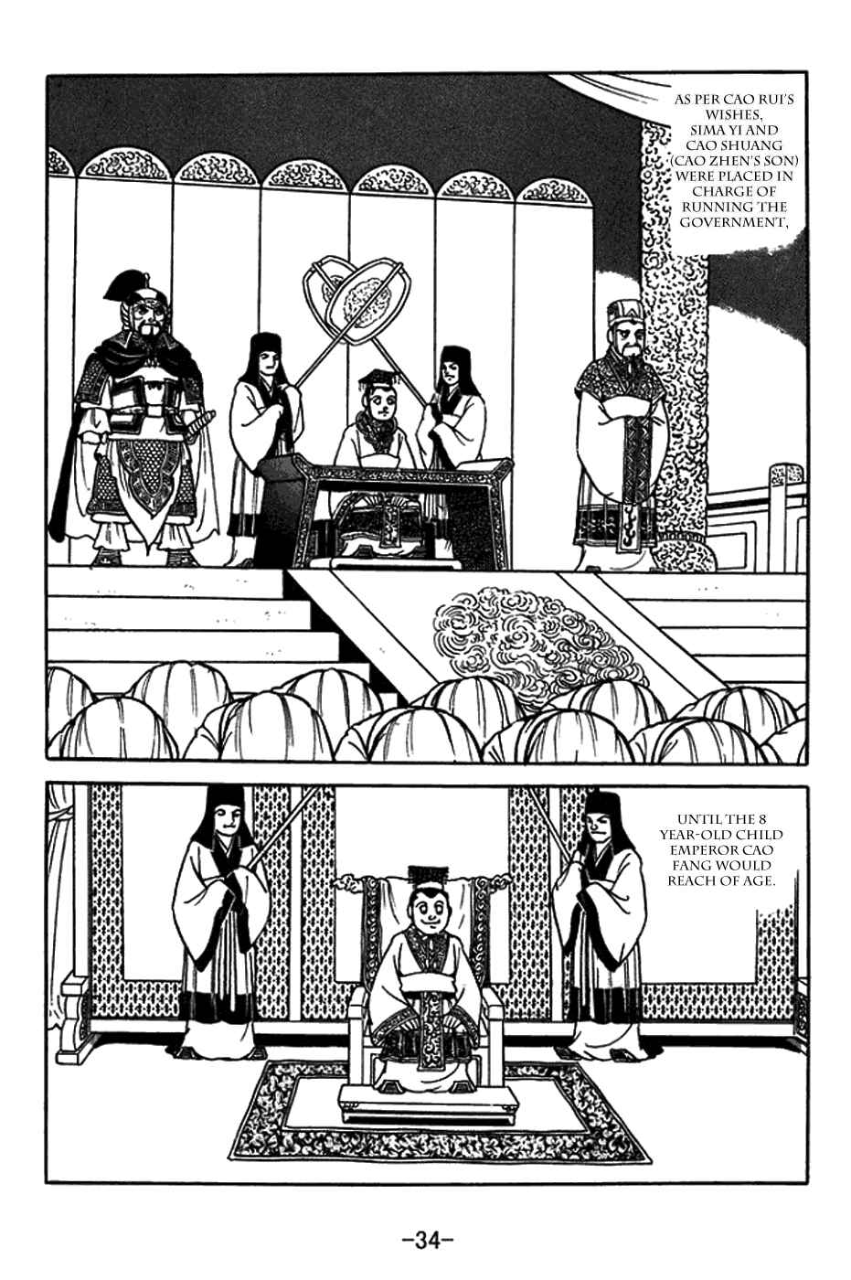 Page 17 Chapter 429 Sangokushi