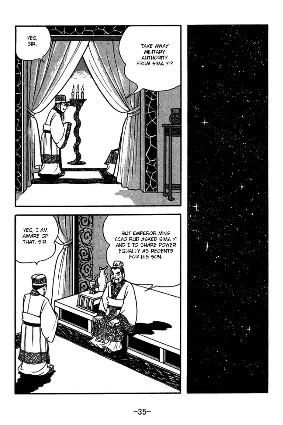 Page 18 Chapter 429 Sangokushi