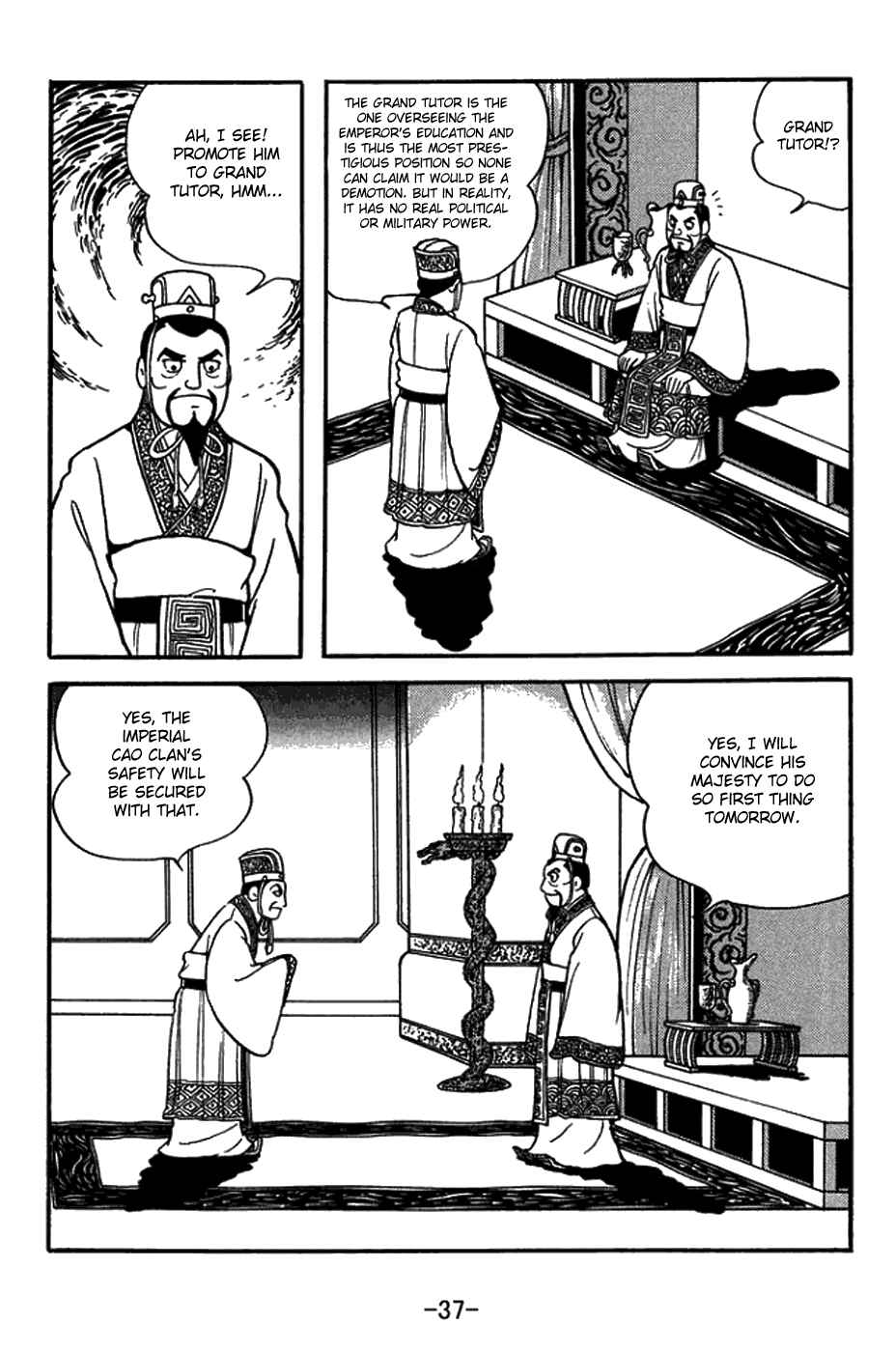 Page 20 Chapter 429 Sangokushi