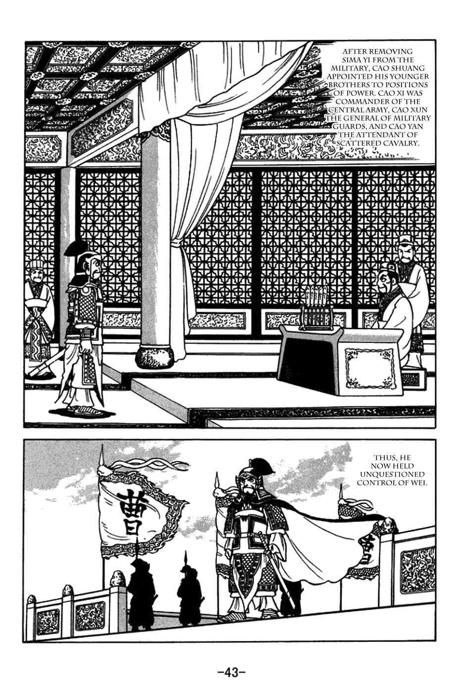 Page 26 Chapter 429 Sangokushi