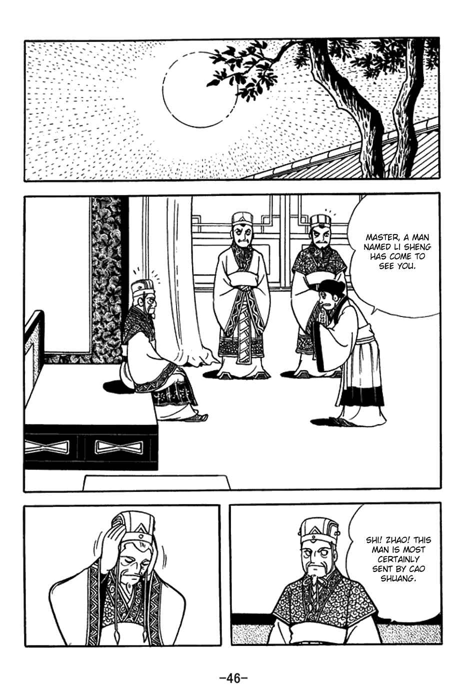 Page 29 Chapter 429 Sangokushi
