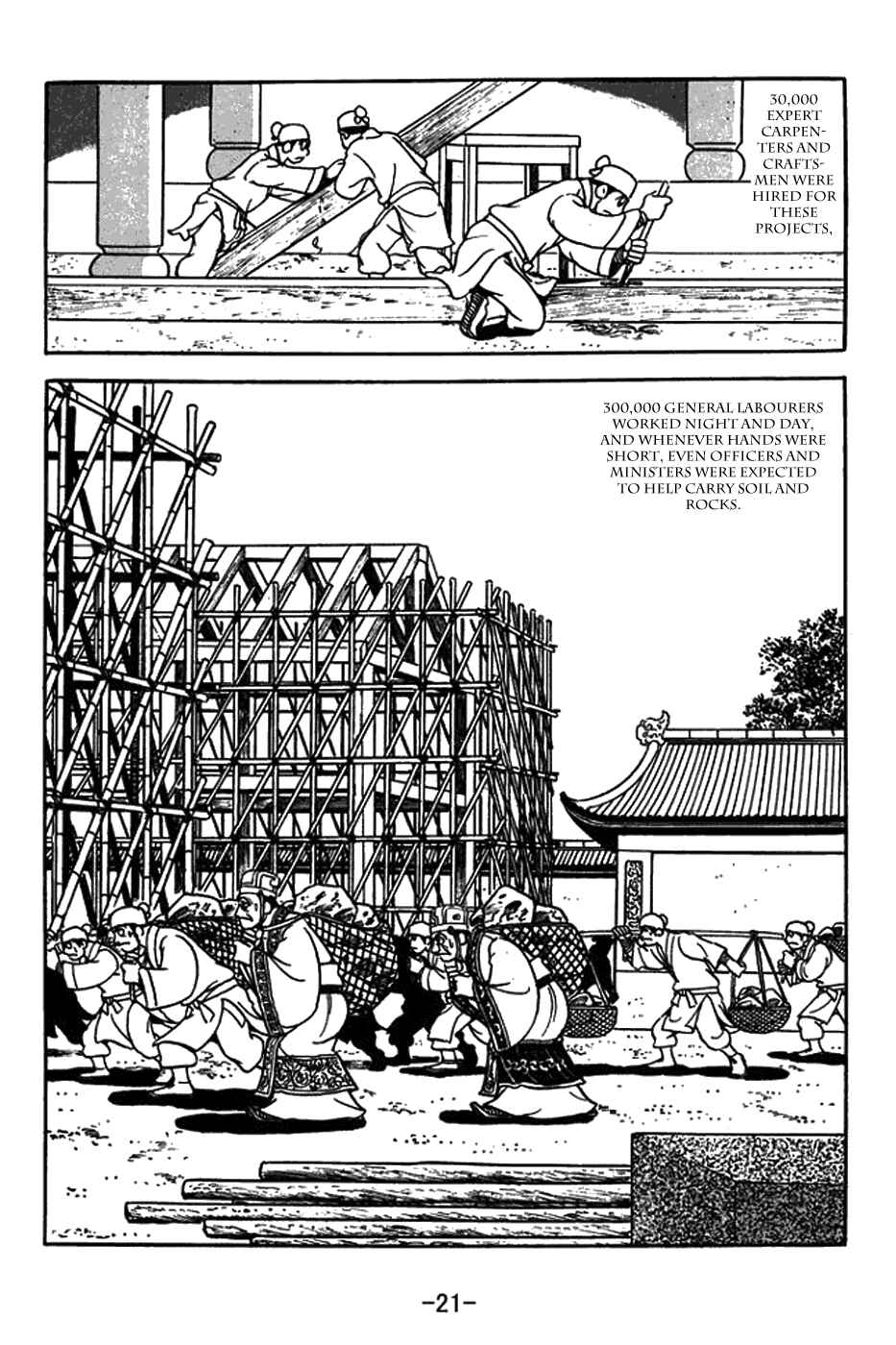 Page 4 Chapter 429 Sangokushi