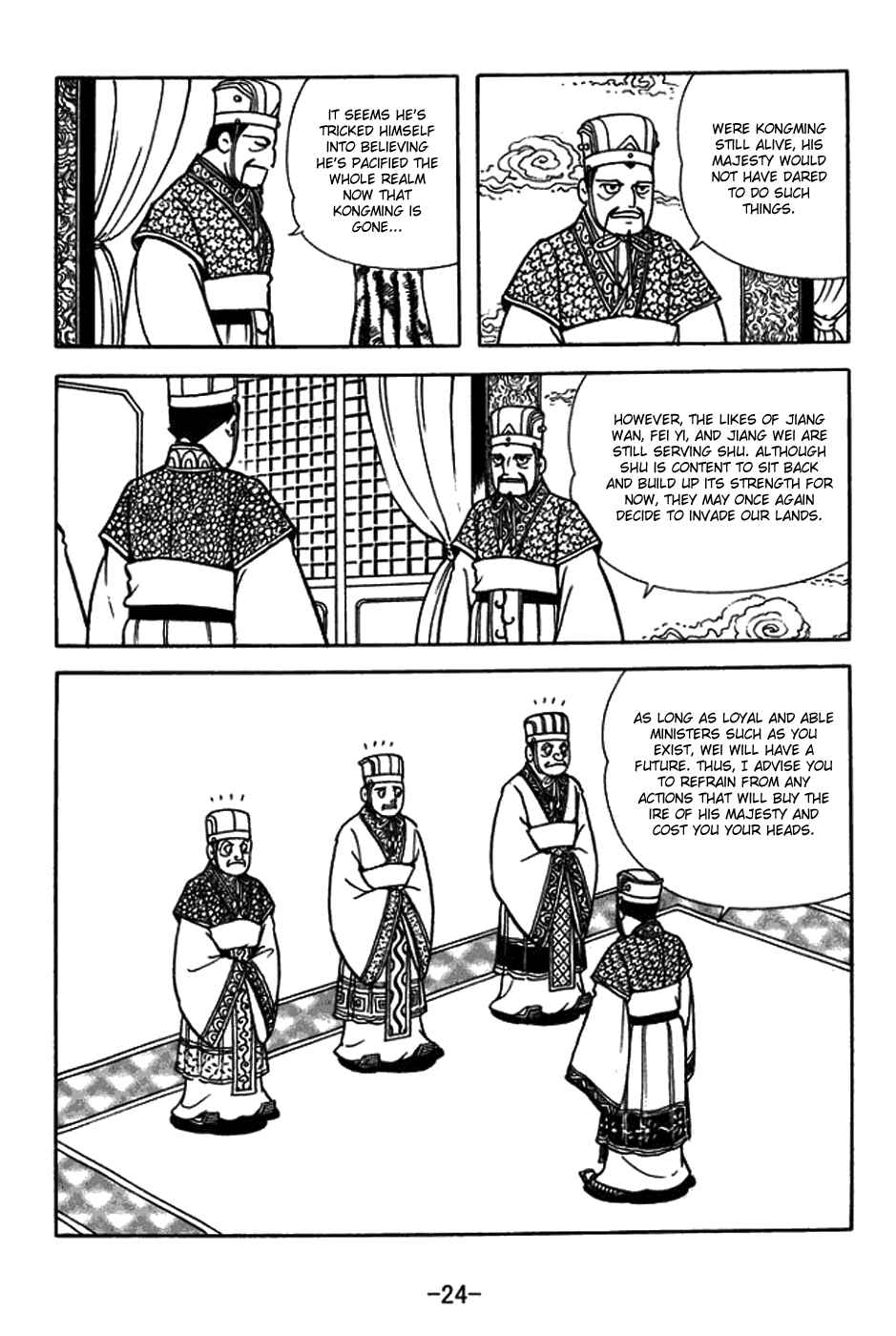 Page 7 Chapter 429 Sangokushi