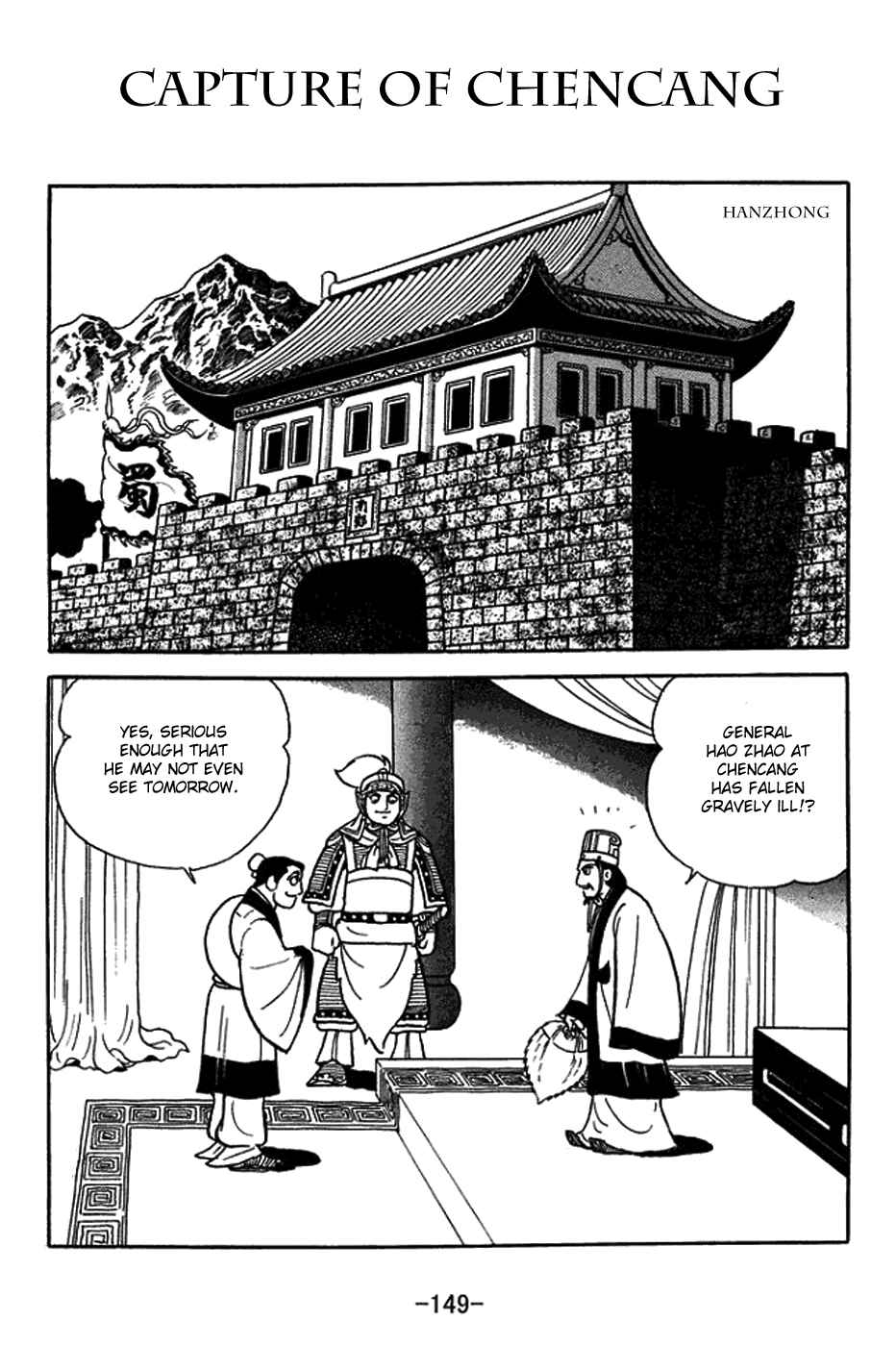 Page 1 Chapter 381 Sangokushi