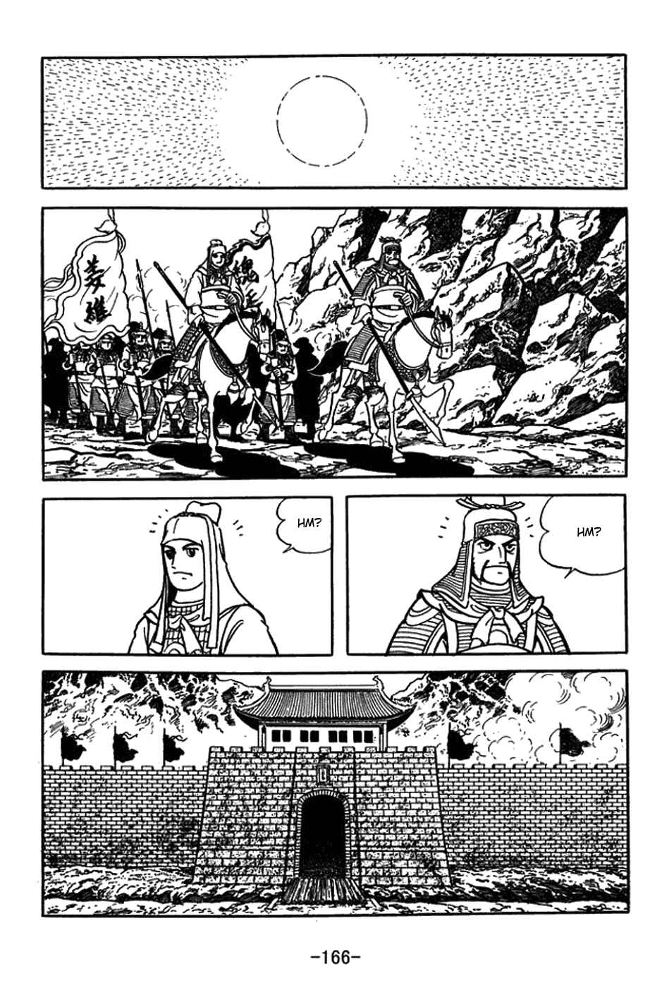 Page 18 Chapter 381 Sangokushi