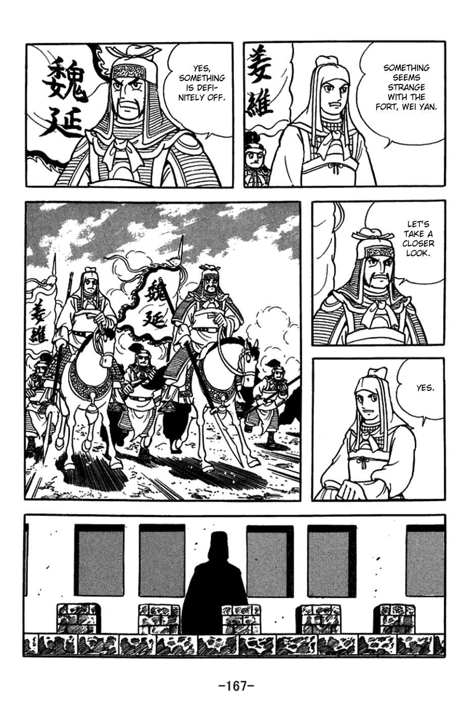 Page 19 Chapter 381 Sangokushi