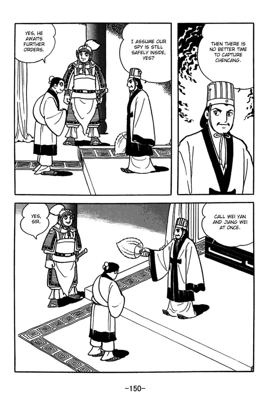 Page 2 Chapter 381 Sangokushi