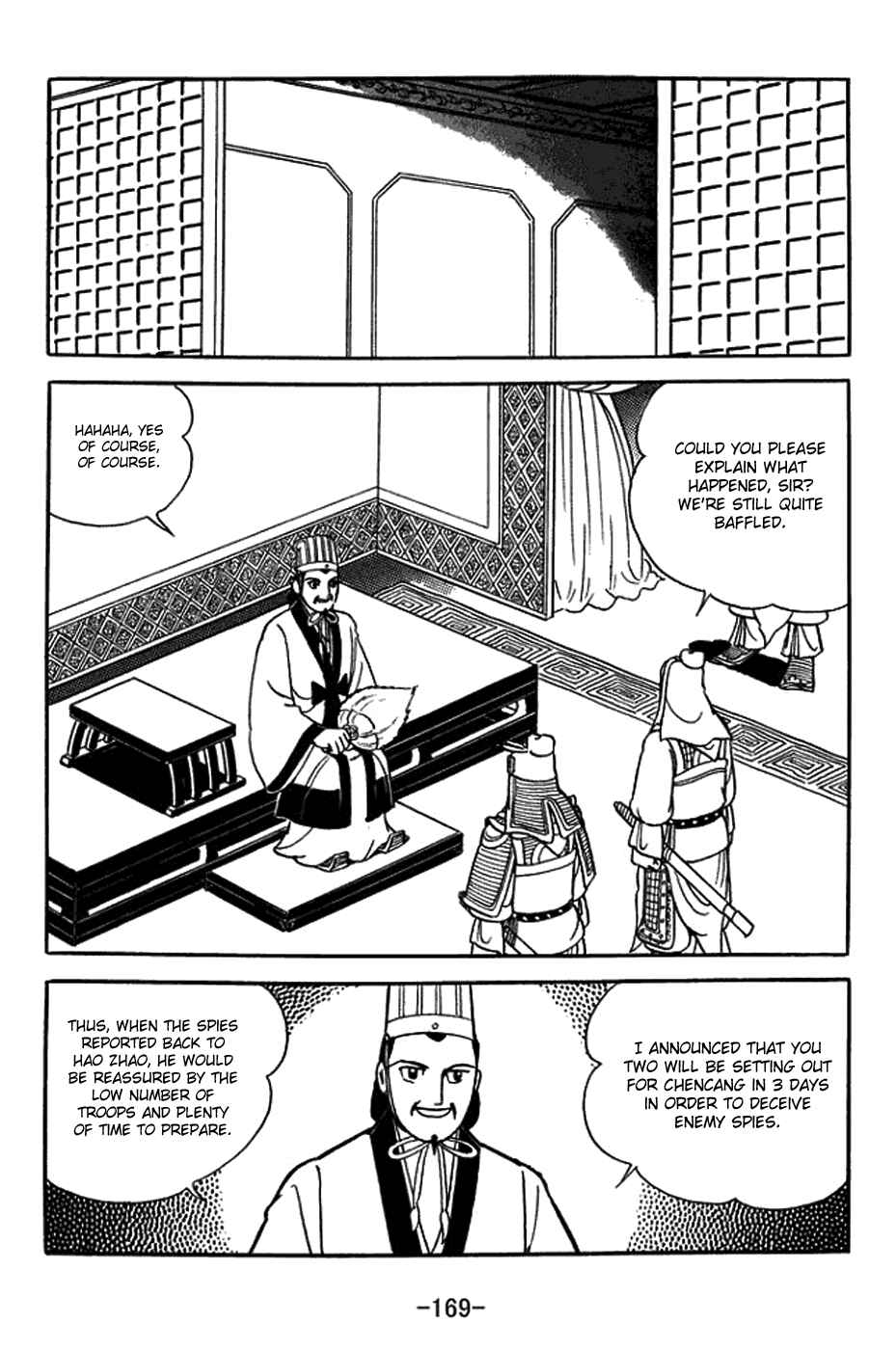Page 21 Chapter 381 Sangokushi