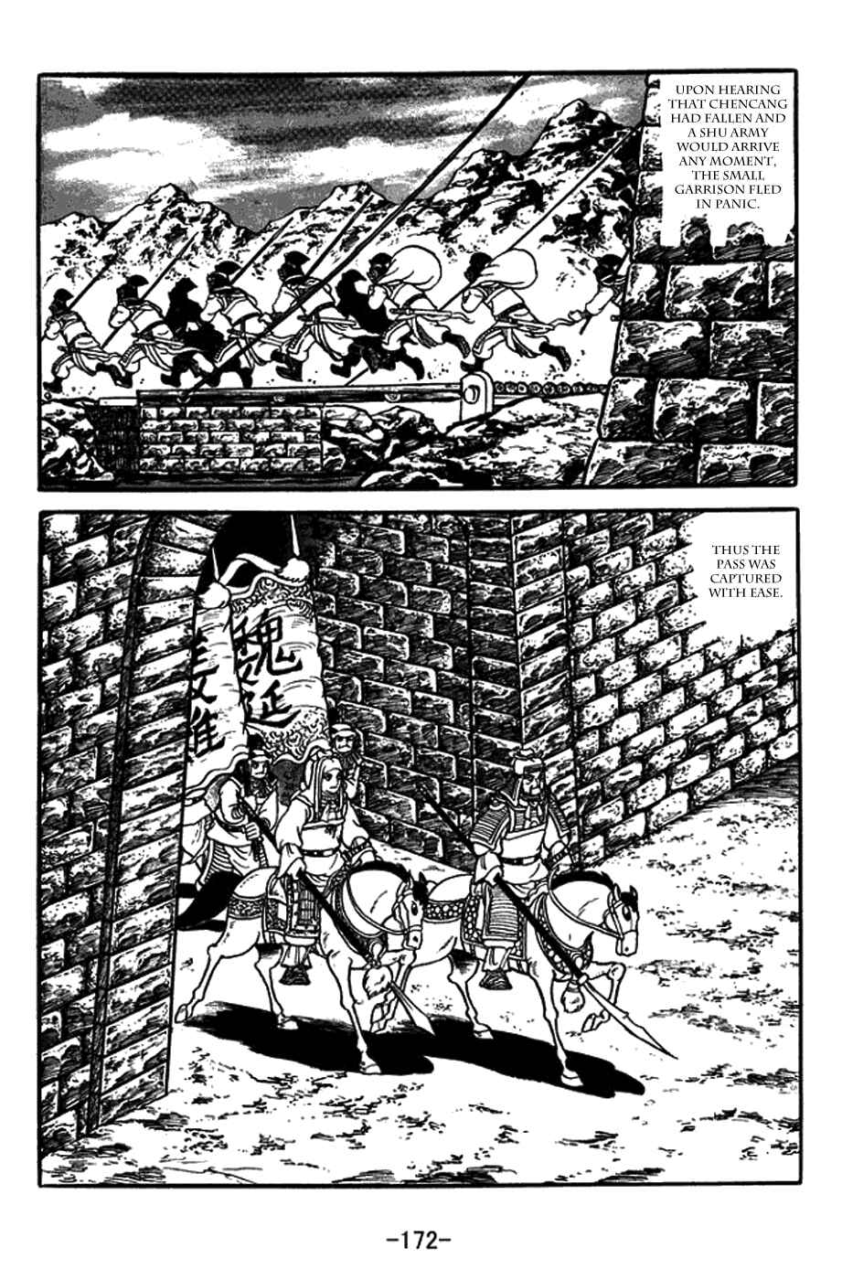 Page 24 Chapter 381 Sangokushi
