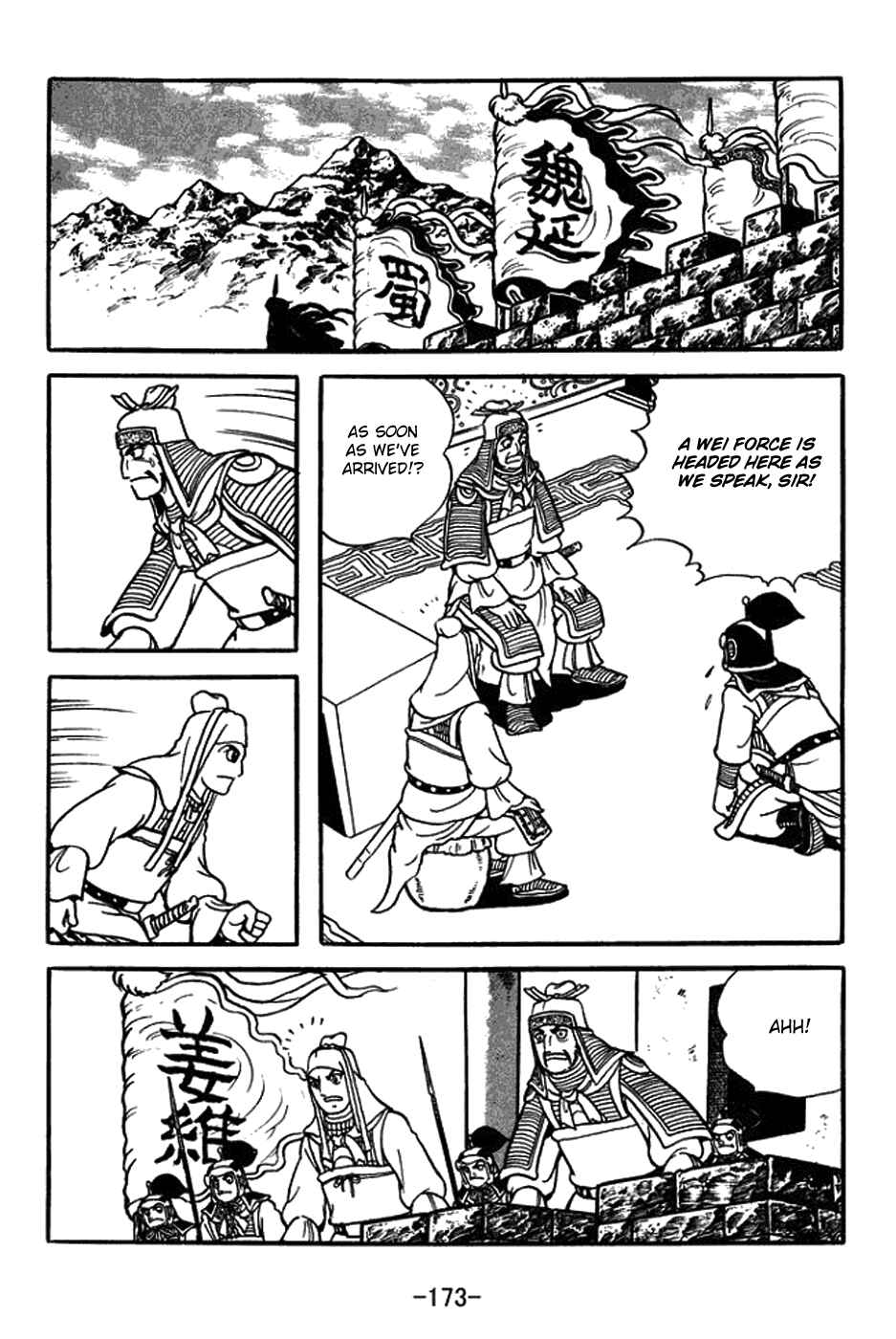 Page 25 Chapter 381 Sangokushi