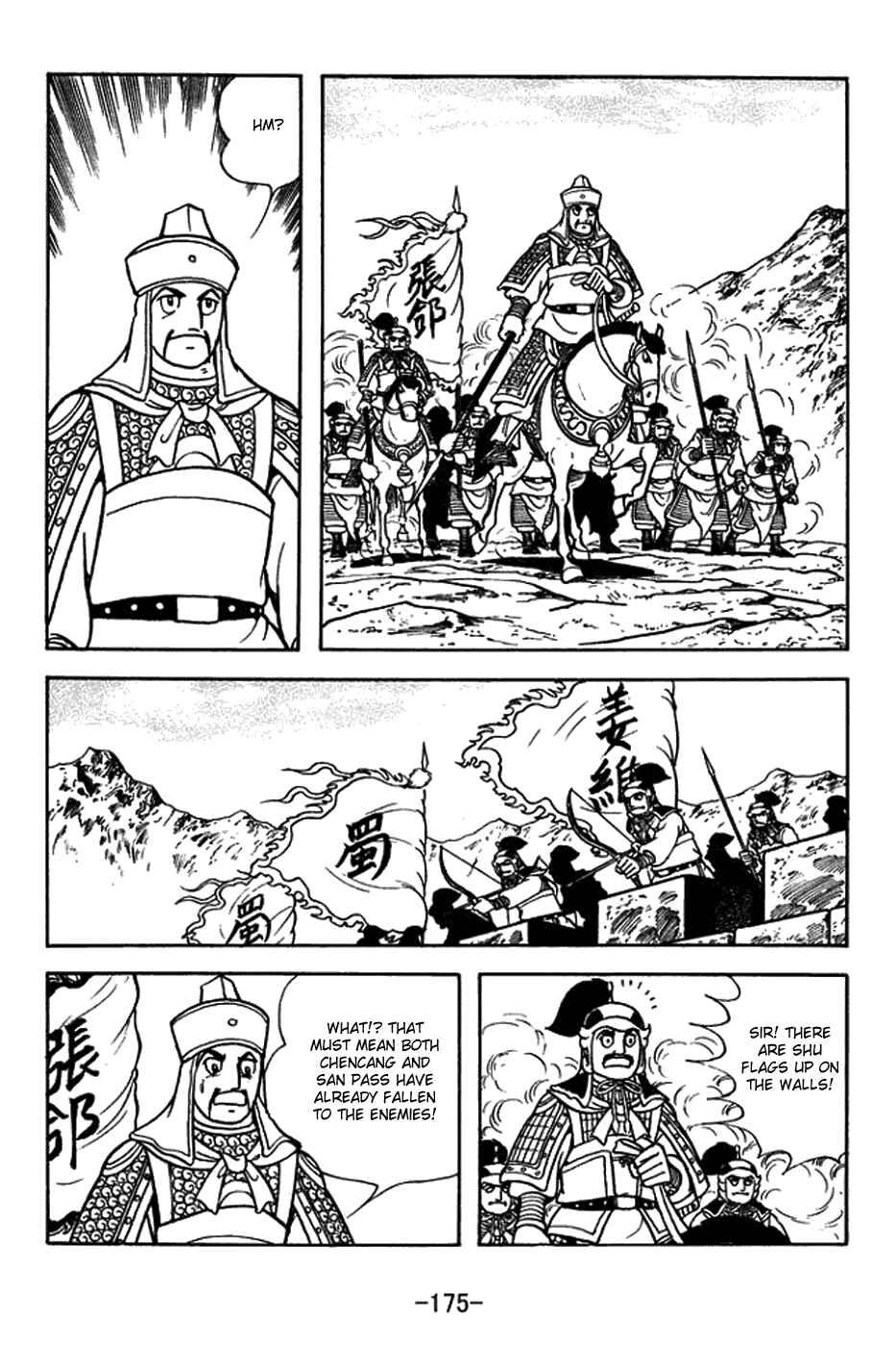 Page 27 Chapter 381 Sangokushi