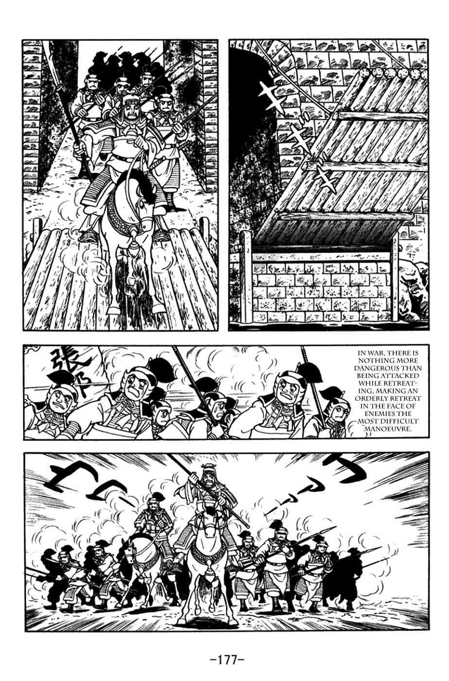 Page 29 Chapter 381 Sangokushi