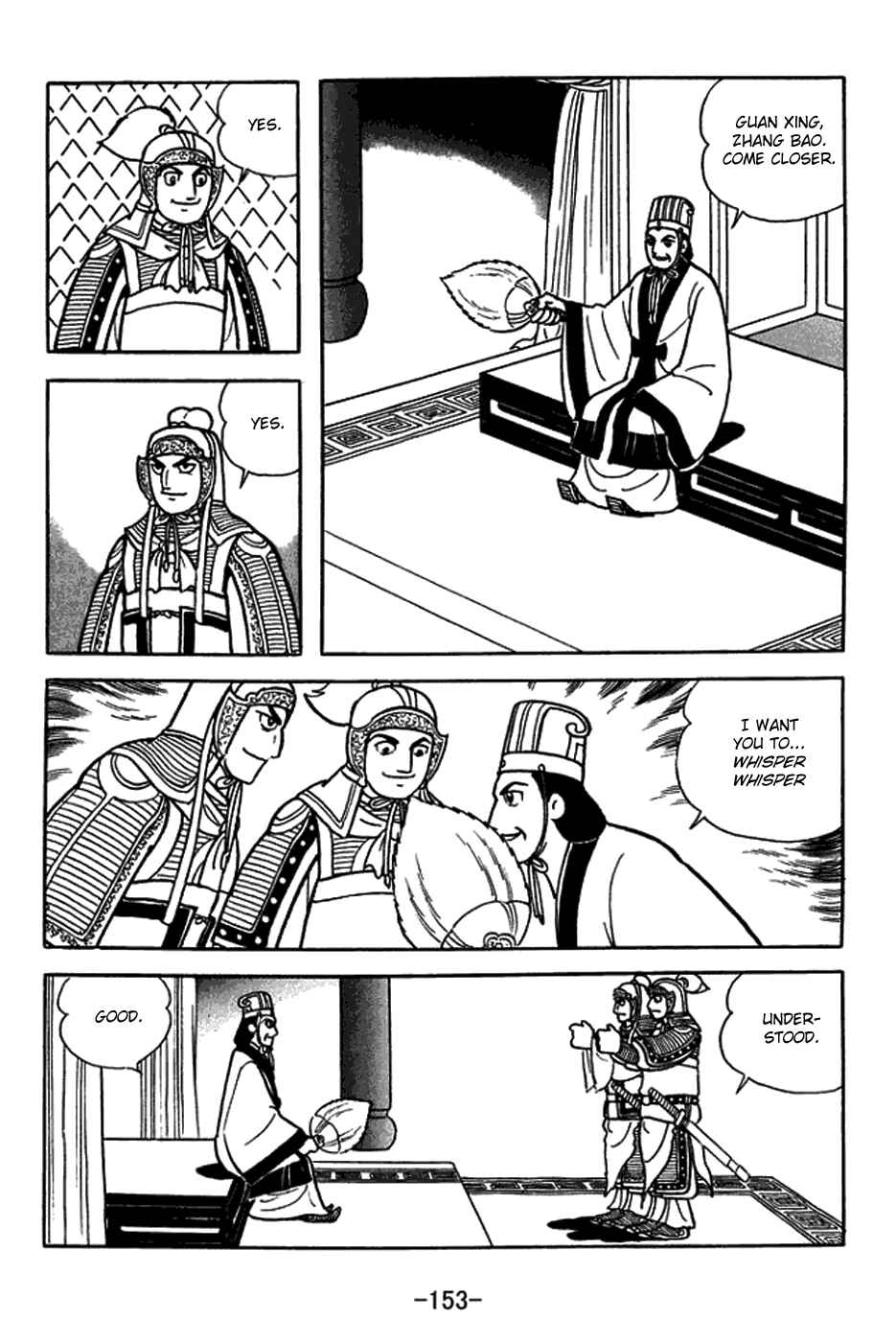 Page 5 Chapter 381 Sangokushi