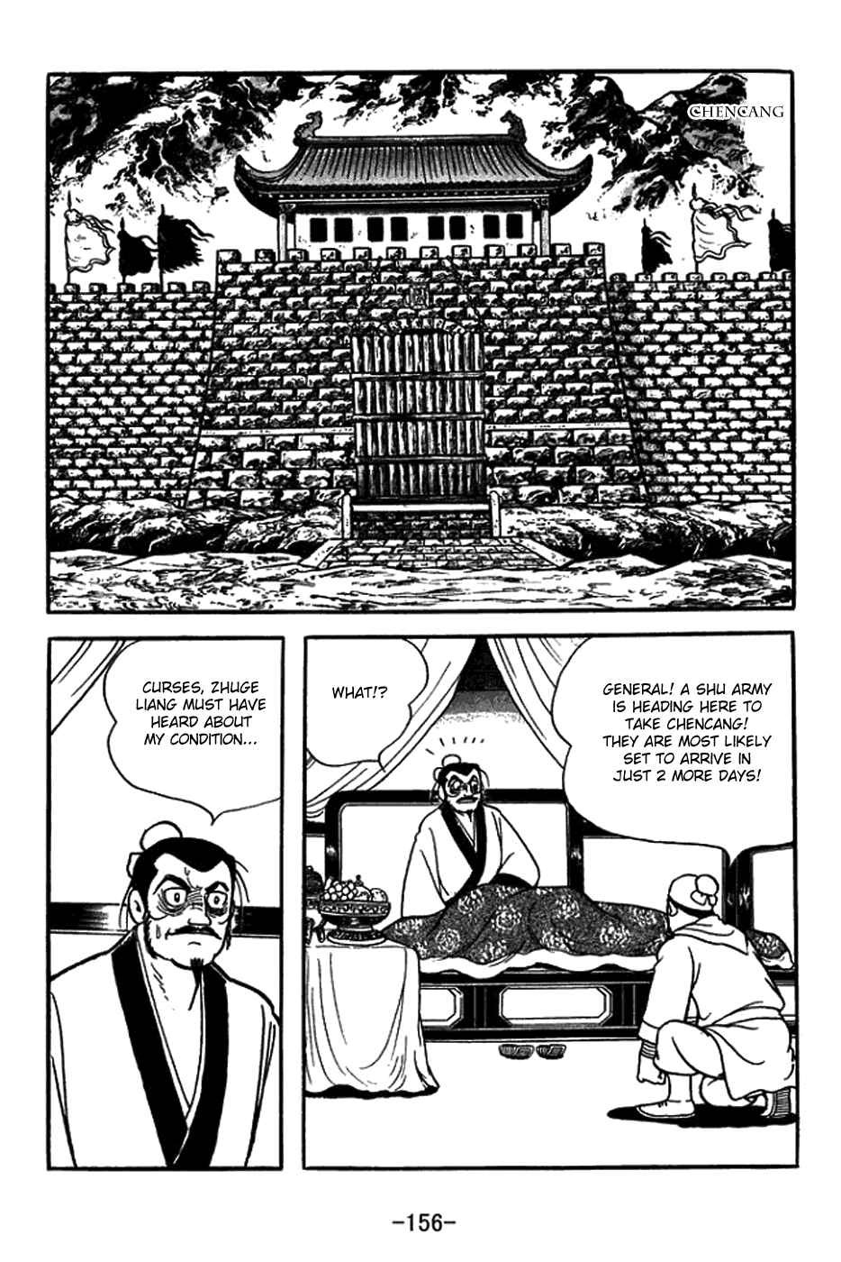 Page 8 Chapter 381 Sangokushi