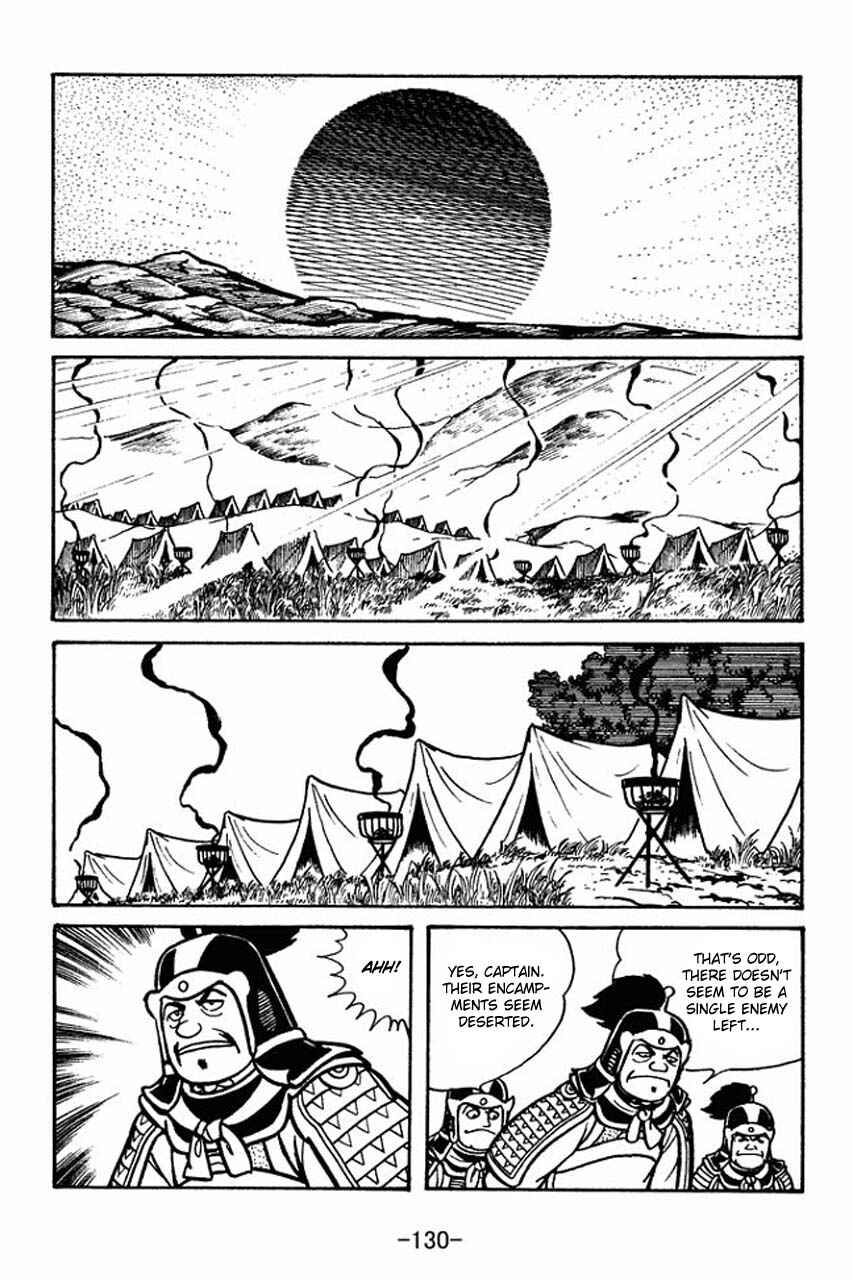Page 15 Chapter 60 Sangokushi
