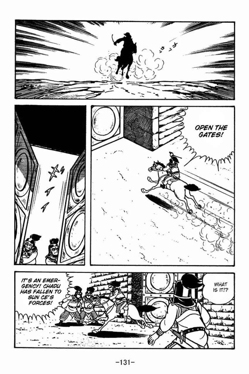 Page 16 Chapter 60 Sangokushi