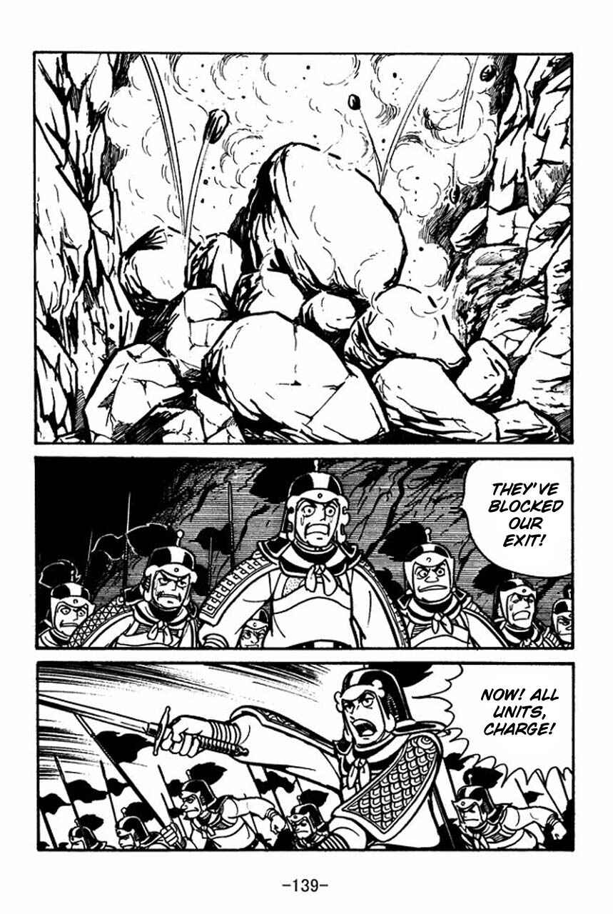 Page 24 Chapter 60 Sangokushi