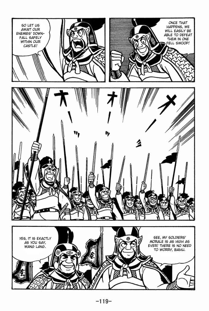 Page 4 Chapter 60 Sangokushi